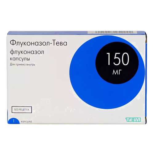 Флуконазол-Тева капсулы 150 мг №1 в Аптека Невис