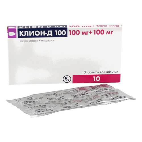 Клион-Д 100 таблетки вагинальные 10 шт. в Аптека Невис