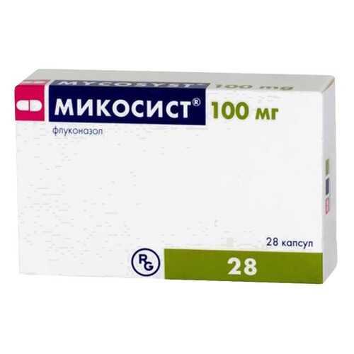 Микосист капсулы 100 мг №28 в Аптека Невис