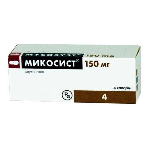 Микосист капсулы 150 мг 4 шт. в Аптека Невис