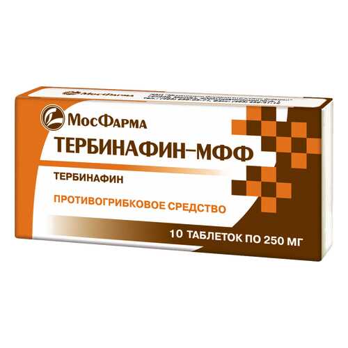 Тербинафин-МФФ таблетки 250 мг 10 шт. в Аптека Невис