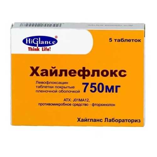 Хайлефлокс таблетки, покрытые пленочной оболочкой 750 мг №5 в Аптека Невис