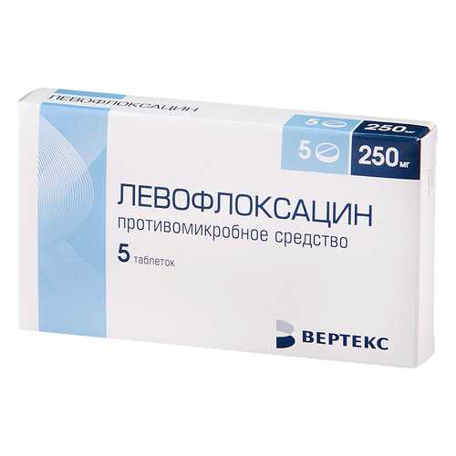 Левофлоксацин таблетки, покрытые оболочкой 250 мг №5 Вертекс в Аптека Невис