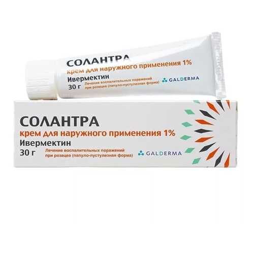 Солантра крем 1 % 30 г в Аптека Невис
