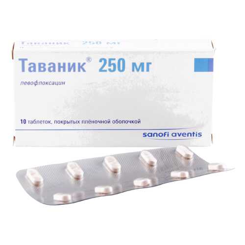 Таваник таблетки 250 мг 10 шт. в Аптека Невис