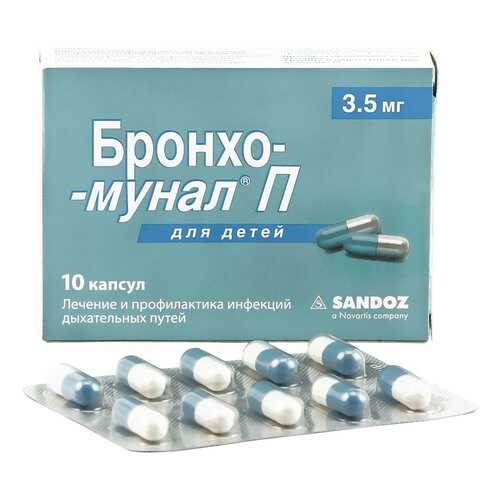 Бронхо-мунал П капсулы 3.5 мг 10 шт. в Аптека Невис