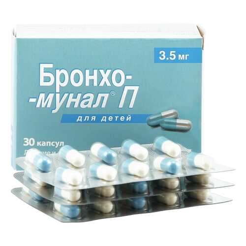 Бронхо-мунал П капсулы 3.5 мг 30 шт. в Аптека Невис