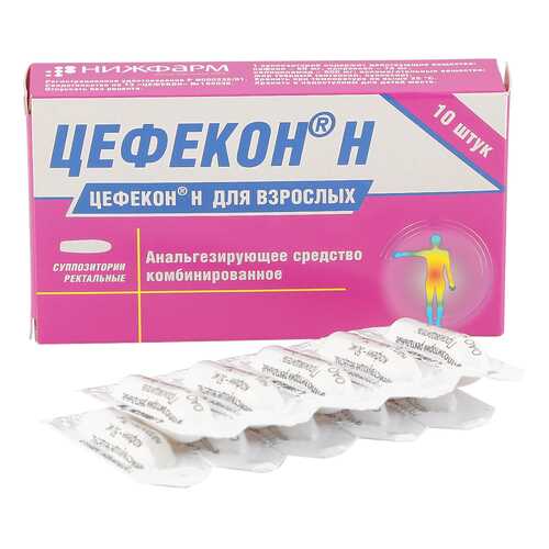 Цефекон Н суппозитории ректальные 10 шт. в Аптека Невис