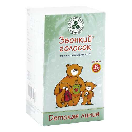 Чайный напиток Красногорсклексредства звонкий голосок ф/п 1,5 г 20 шт. в Аптека Невис