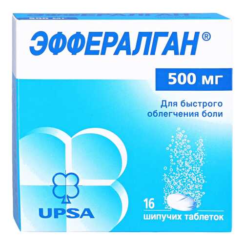 Эффералган таблетки шипучие 500 мг 16 шт. в Аптека Невис