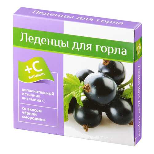 Леденцы с витамином С PL со вкусом черная смородина 9 шт. в Аптека Невис