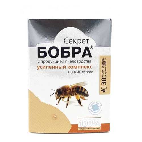 Секрет бобра Сашера-Мед с пергой легкие легкие капсулы 30 шт. в Аптека Невис