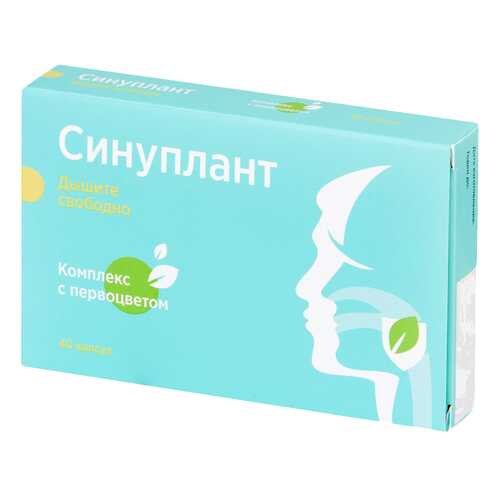 Синуплант PL капсулы 40 шт. в Аптека Невис