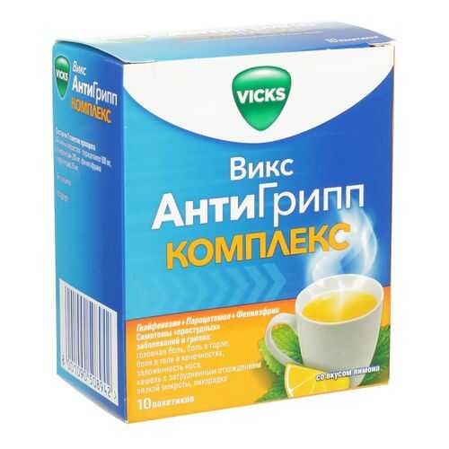 Викс Антигрипп Комплекс лимон пор.д/р-ра для приема внутрь 10 шт. в Аптека Невис