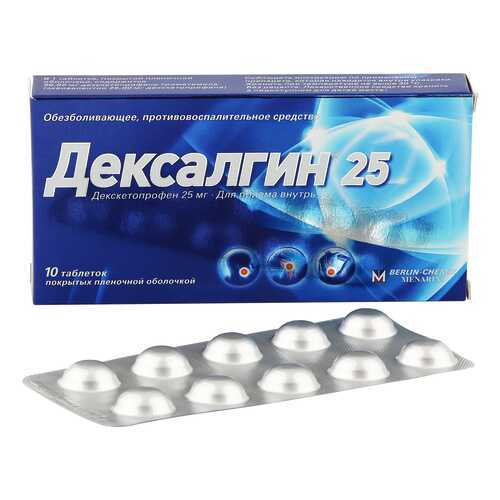 Дексалгин 25 таблетки 25 мг 10 шт. в Аптека Невис