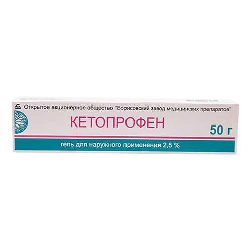 Кетопрофен гель для наружн.прим.2,5% 50 г в Аптека Невис