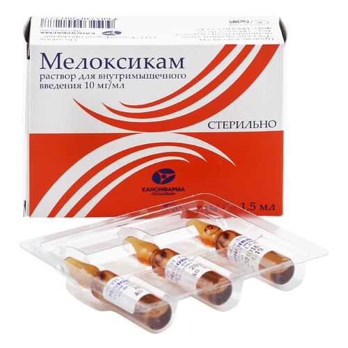 Мелоксикам Канон раствор для инъекций 10 мг/мл 1,5 мл 3 шт. в Аптека Невис
