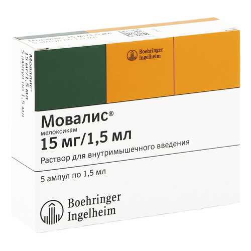 Мовалис раствор 15 мг/1,5 мл 1,5 мл 5 шт. в Аптека Невис