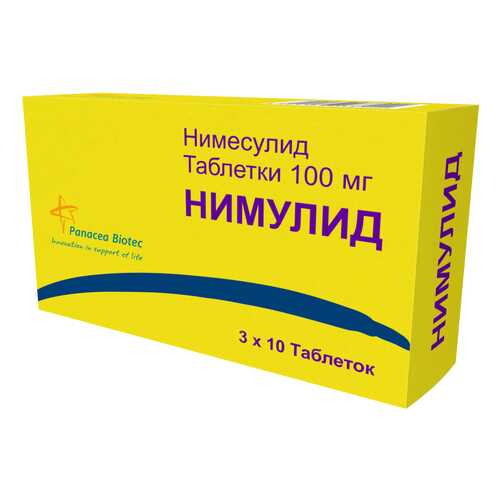 Нимулид таблетки 100 мг 30 шт. в Аптека Невис