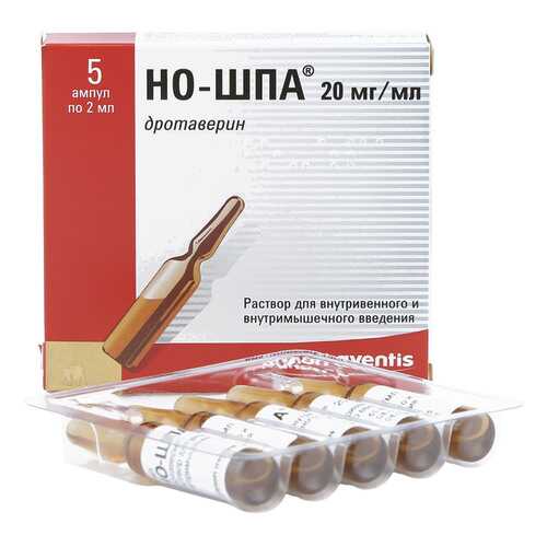 Но-шпа раствор 20 мг/мл 2 мл 5 шт. в Аптека Невис