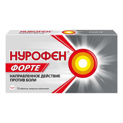 Нурофен форте таблетки 400 мг 12 шт. в Аптека Невис