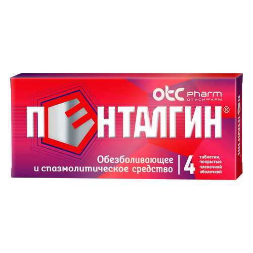 Пенталгин таблетки 4 шт. в Аптека Невис