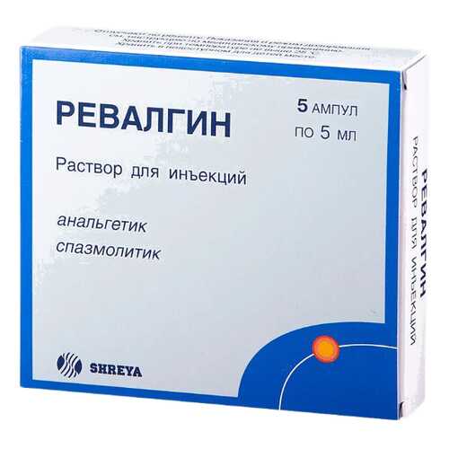 Ревалгин раствор для инъекций 5 мл 5 шт. в Аптека Невис