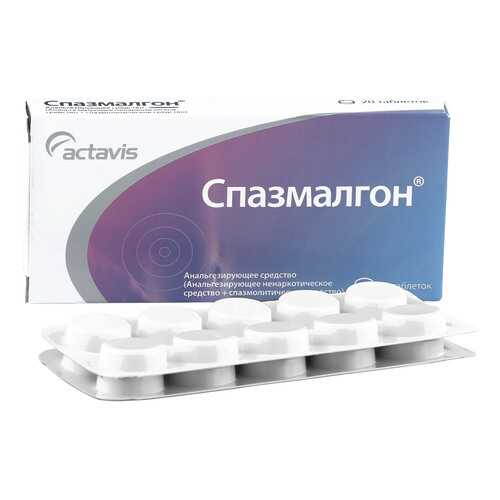 Спазмалгон таблетки 20 шт. в Аптека Невис