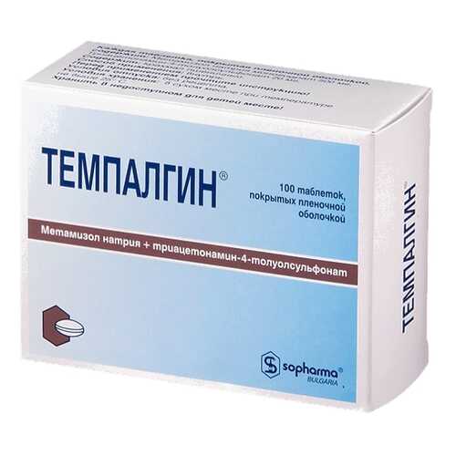 Темпалгин таблетки 100 шт. в Аптека Невис