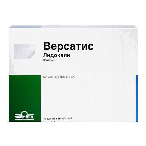 Версатис пластырь 700 мг 5 шт. в Аптека Невис