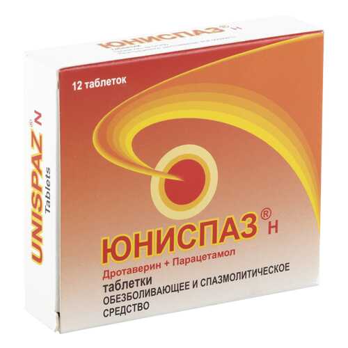 Юниспаз Н таблетки №12 в Аптека Невис