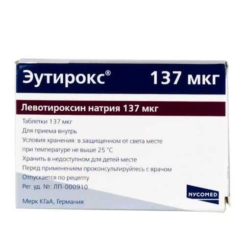 Эутирокс таблетки 137 мкг 100 шт. в Аптека Невис