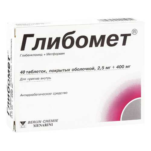 Глибомет таблетки 400 мг+2,5 мг 40 шт. в Аптека Невис