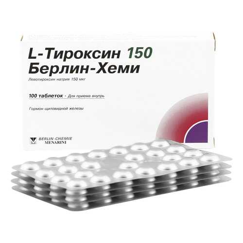 L-Тироксин 150 Берлин-Хеми таблетки 150 мкг 100 шт. в Аптека Невис