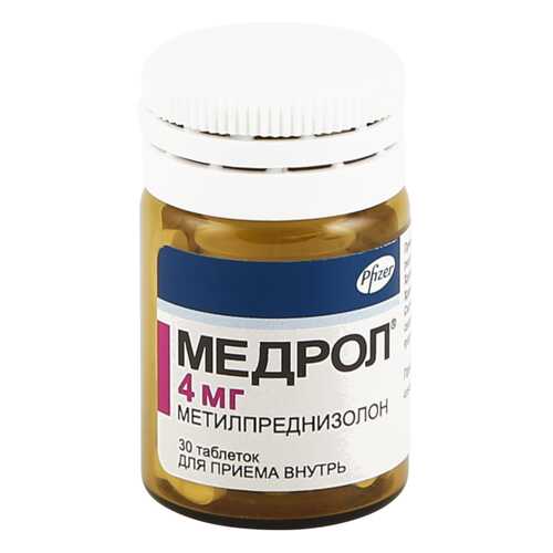 Медрол таблетки 4 мг 30 шт. в Аптека Невис