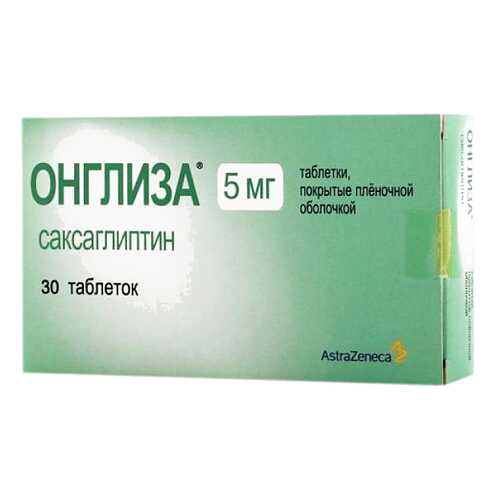Онглиза таблетки, покрытые пленочной оболочкой 5 мг №30 в Аптека Невис