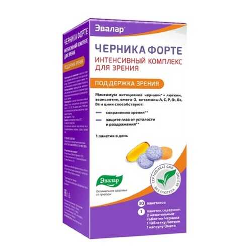 Черника Форте Эвалар интенсивный комплекс для зрения 30 саше в Аптека Невис