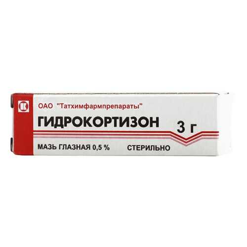 Гидрокортизон мазь глазн 0.5% туба 3 г N1 в Аптека Невис