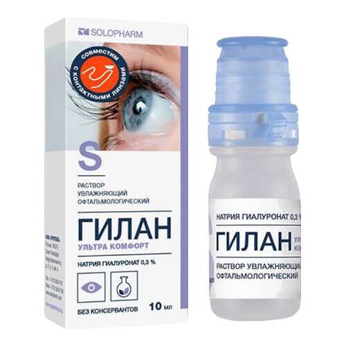 Гилан Ультра Комфорт капли глазные флакон с дозатором 10 мл в Аптека Невис