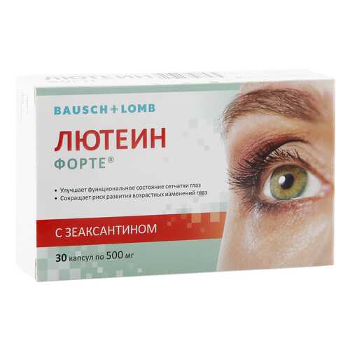 Лютеин форте Bausch + Lomb 0,5 г 30 капсул в Аптека Невис
