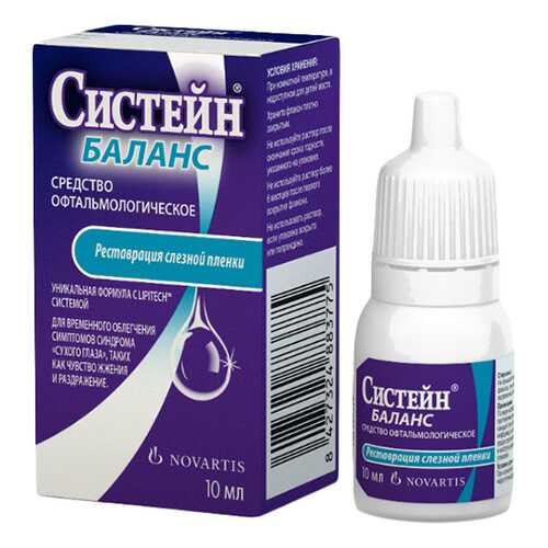 Систейн Баланс гл.капли 10 мл в Аптека Невис