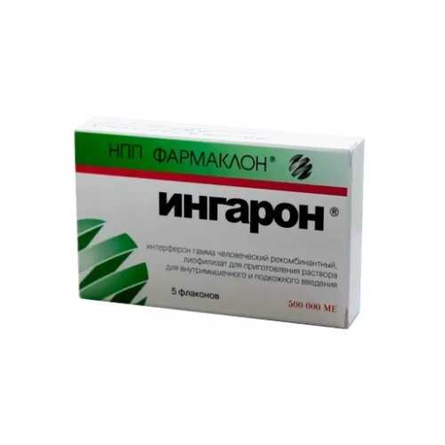 Ингарон лиофилизат 500 тыс. МЕ 5 шт. в Аптека Невис