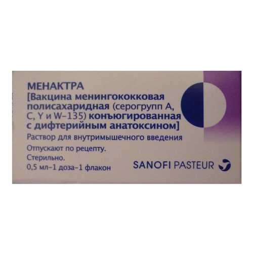 Менактра раствор для в/м введ.0,5 мл/доз. фл.0,5 мл №1 в Аптека Невис