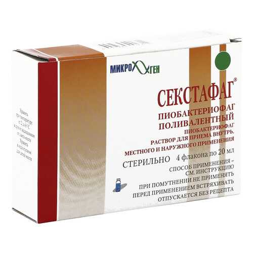 Секстафаг раствор 20 мл 4 шт. в Аптека Невис