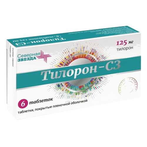 Тилорон-СЗ 125 мг таблетки покрытые пленочной оболочкой 6 шт. в Аптека Невис