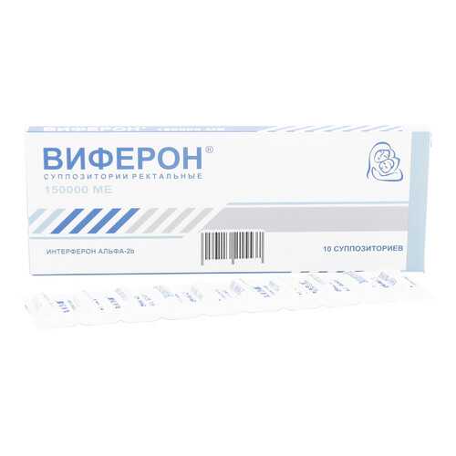 Виферон суппозитории ректальные 150 тыс. МЕ 10 шт. в Аптека Невис