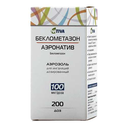 Беклометазон-аэронатив аэрозоль для ингаляций, доз.100мкг/доза 200доз в Аптека Невис