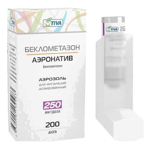 Беклометазон-аэронатив аэрозоль для ингаляций, доз.250мкг/доза 200доз в Аптека Невис