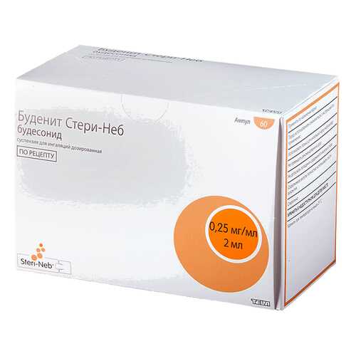 Буденит Стери-Неб суспензия 0,25 мг/мл 60 шт. в Аптека Невис