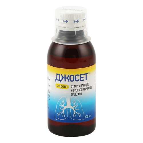 Джосет сироп 100 мл Unique Pharmaceuticals в Аптека Невис